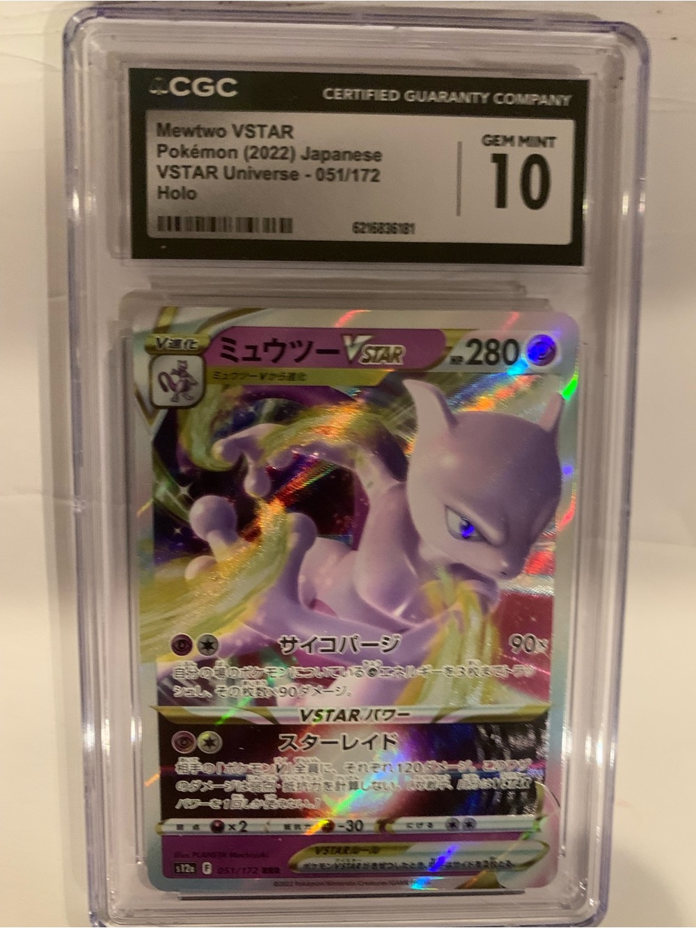 CGC Gem Mint 10 Mewtwo VSTAR Japanese Holo Pokémon Card